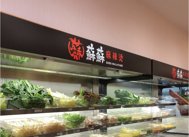 中国発スープ料理『蘇蘇麻辣烫』がNEW OPEN