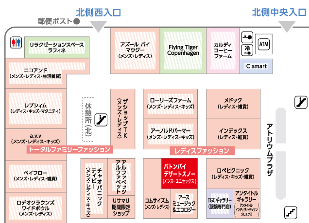 バトン バイ デザートスノー移転オープン