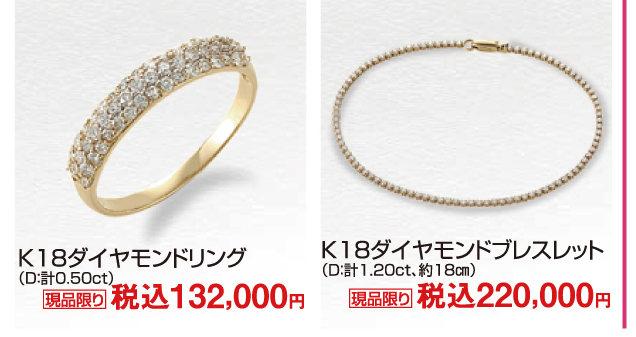 秋のアクセサリーバーゲン＆リフォーム相談会/リユースきもの掘り出し市