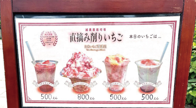 スタンドアップ日替わり出店