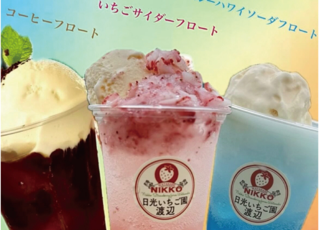 スタンドアップ日替わり出店