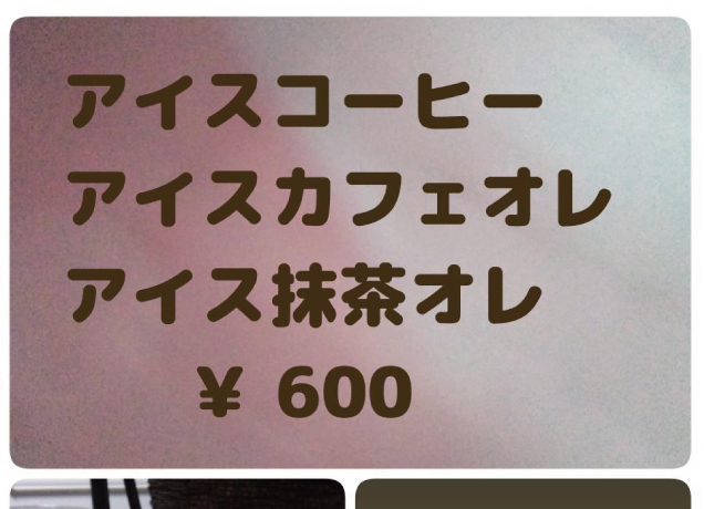 スタンドアップ日替わり出店