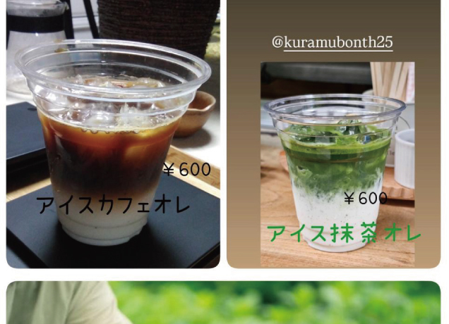 スタンドアップ日替わり出店