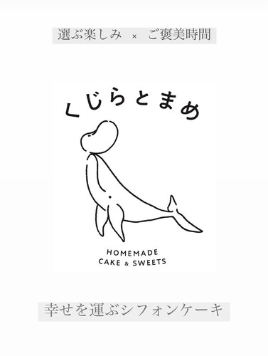 ピクニックガーデンマルシェ Presented by TURQUOISE徳