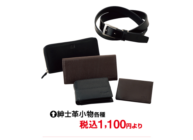 食料品ギフト品セール＆理由ありバーゲン