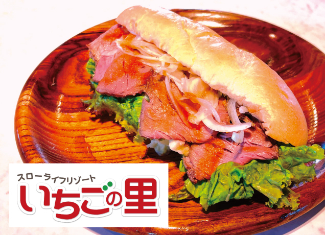FKDパンの祭典
