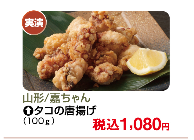東北物産展