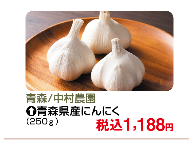 東北物産展
