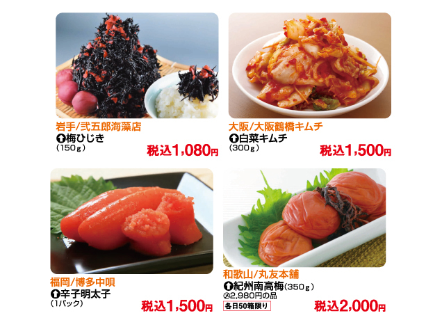 今年もインパで開催決定！大人気のお店が集結【全国フードフェスティバル】