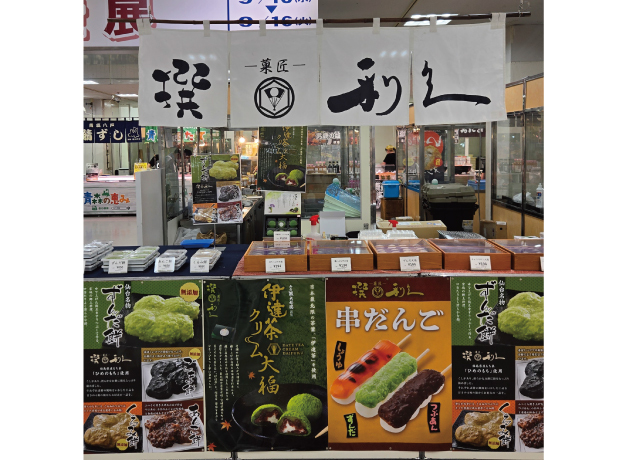 東北物産展