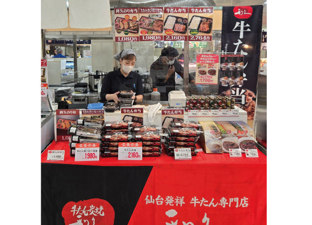 東北物産展