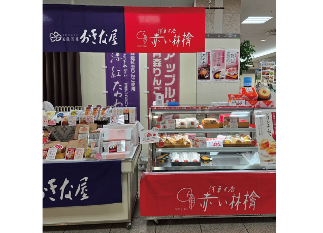 東北物産展