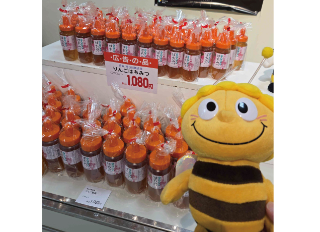 東北物産展