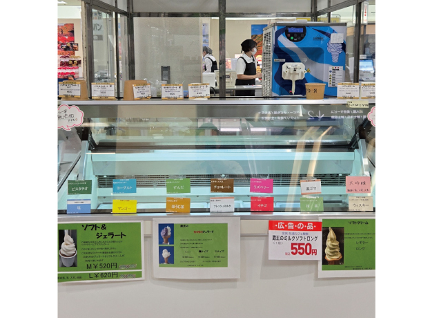 東北物産展