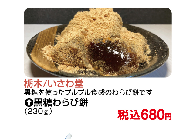 秋のうまいもの市