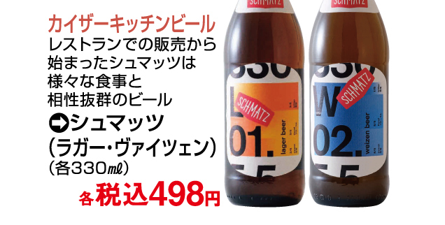 秋のうまいもの市