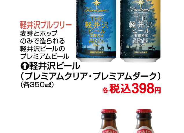 秋のうまいもの市