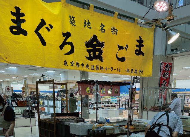 美味しいものと祭グッズ