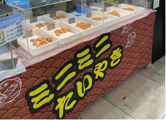 美味しいものと祭グッズ
