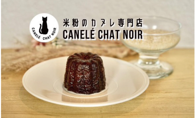 鹿沼店食料品売場 日替わり出店イベント スケジュール