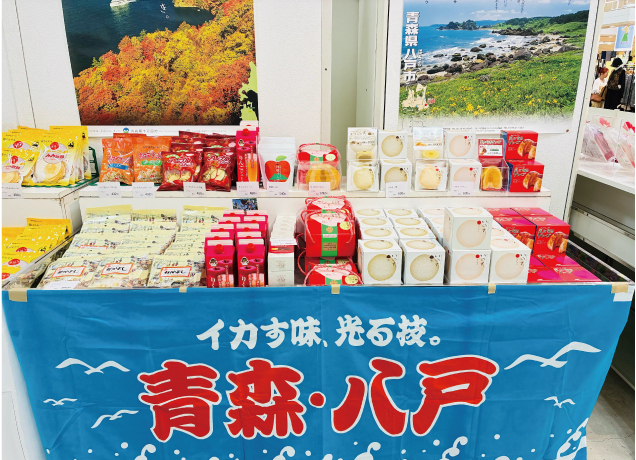 ご当地パンフェスタ＆ご当地アンテナショップ