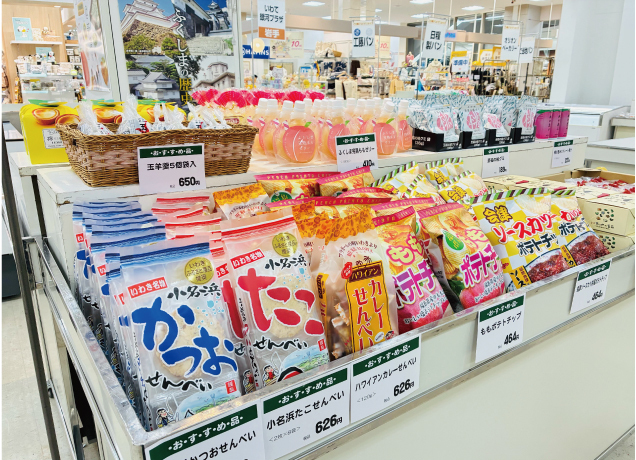 ご当地パンフェスタ＆ご当地アンテナショップ