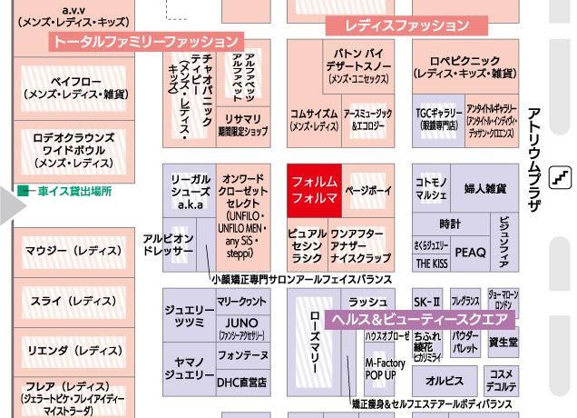 フォルムフォルマ NEW OPEN