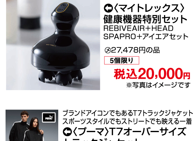 インターパーク店2FスポーツフロアリニューアルOPEN