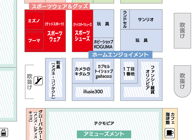 インターパーク店2FスポーツフロアリニューアルOPEN