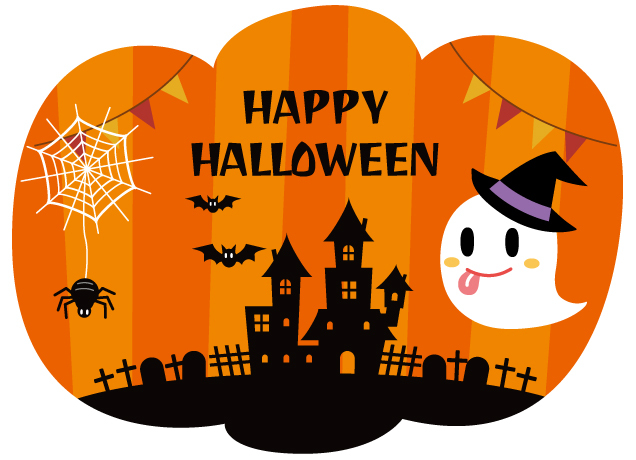ハッピーハロウィン!