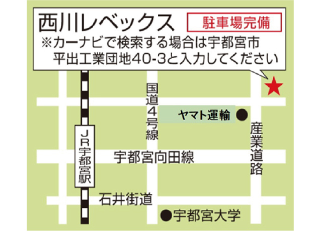 福田屋百貨店×西川共同企画  西川羽毛ふとん工場直売セール