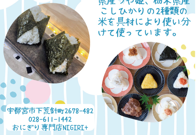 スタンドアップ日替わり出店