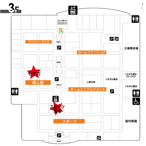 パストしよう。 PASSTO 衣類回収