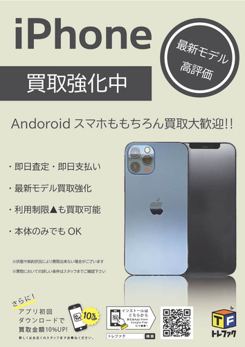 【20年分のありがとう】インターパークショッピングビレッジ20周年誕生祭！
