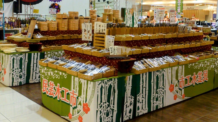 民芸木工市