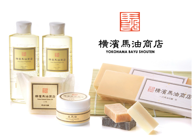 横濱馬油商店 期間限定販売