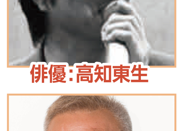 第17回宝飾展