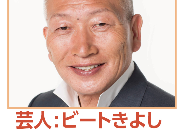 第17回宝飾展
