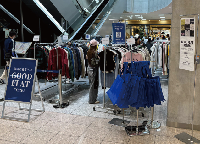 韓国古着「GOOD FLAT-KOREA-」POP UP SHOP