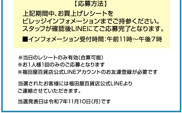 ビレッジ20周年誕生祭　20thメモリアルフェスタ