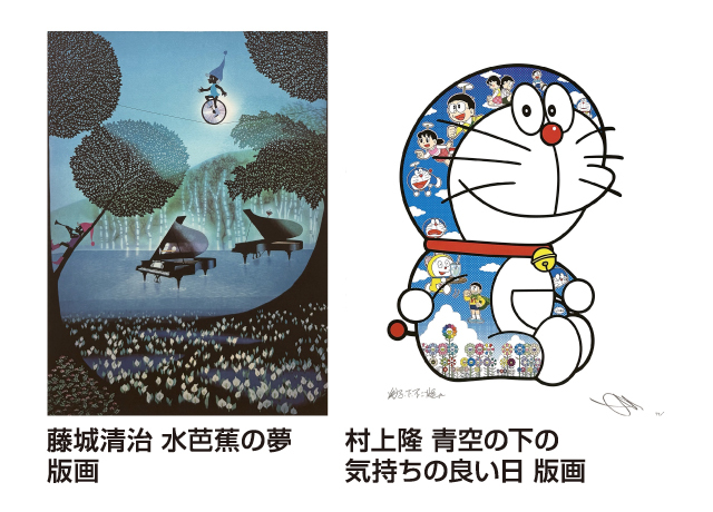 インターパークアートバザール