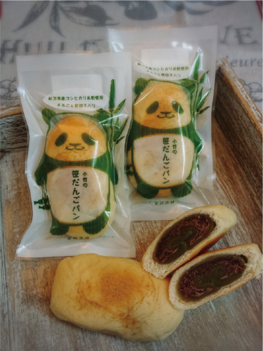 ご当地パンフェスタ