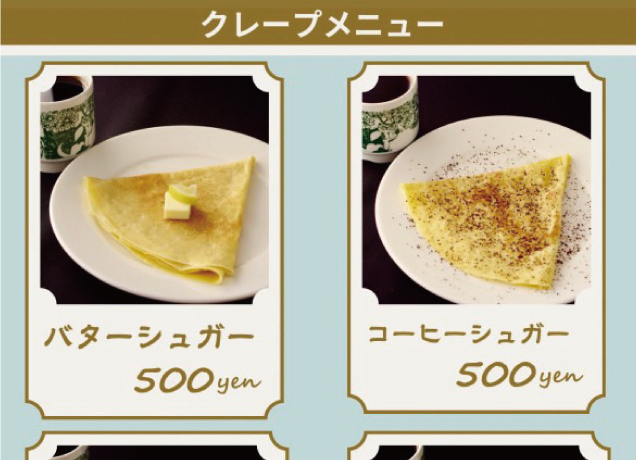 スタンドアップ日替り出店