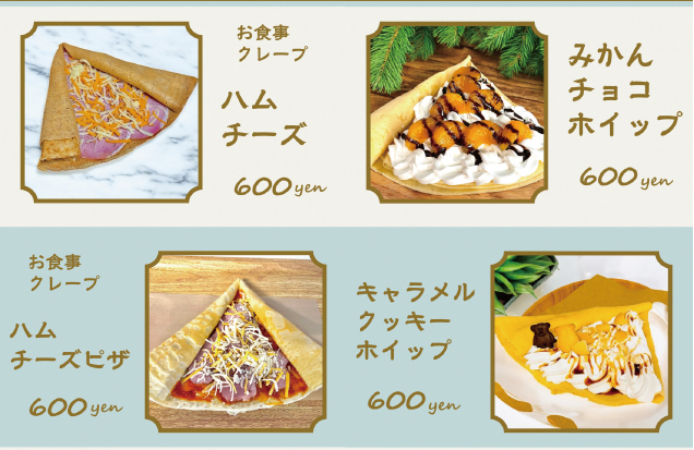 スタンドアップ日替わり出店