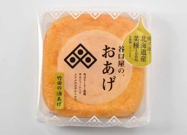 福井の観光・物産フェア