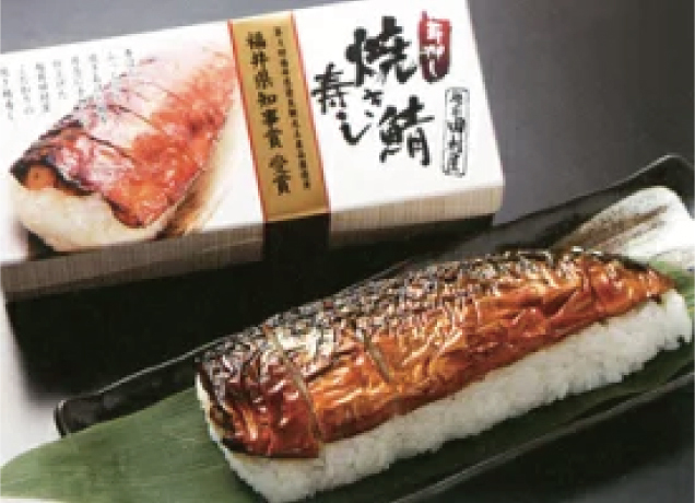 福井の観光・物産フェア