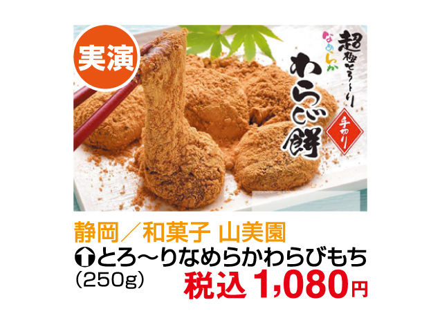 うまいものまつり