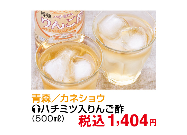 うまいものまつり