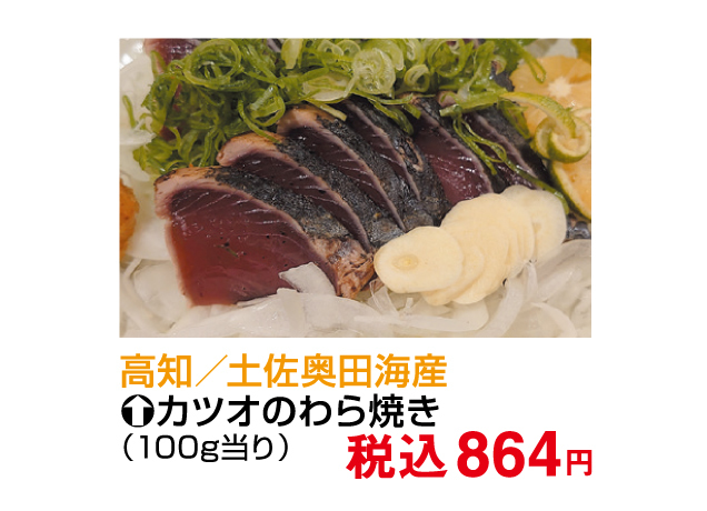うまいものまつり