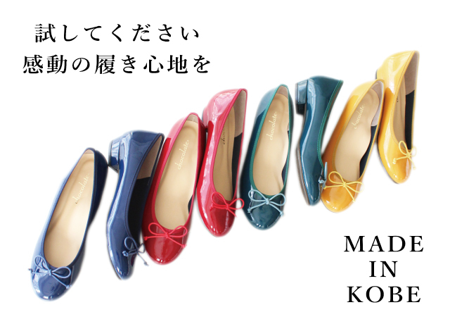 3 ShoesBrand Debut!